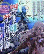 综艺更新速递索引条目封面