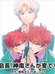 漫画改编专题索引条目封面